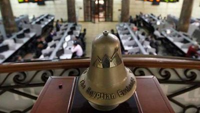 البورصة تخسر ٦.٤ مليار جنيه بختام التعاملات