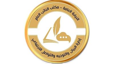 النيابة العامة تحقق فى ادعاء خطف فتاتين بمصر الجديدة  والمرج