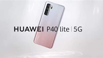 سعر ومواصفات هاتف هواوي P40 لايت