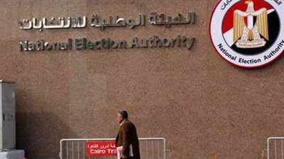 غدا.. بدء الدعاية الانتخابية لمرشحي المرحلة الثانية في انتخابات النواب