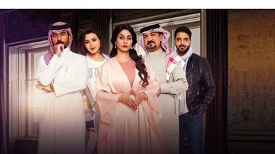 مسلسل الميراث الحلقة 161 .. ملخص الحلقة