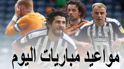 مواعيد مباريات اليوم الإثنين 19 - 10 -2020