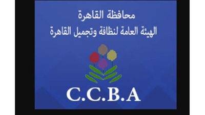 براءة نائب رئيس النظافة والتجميل بالقاهرة و3 مسئولين.. ومجازاة ثلاثة آخرين