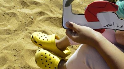 «حُضن واسع ضم كل المحتاجين».. «بناتي» جمعية حماية الأطفال «المعنفين» والمعرضين للخطر | فيديو وصور