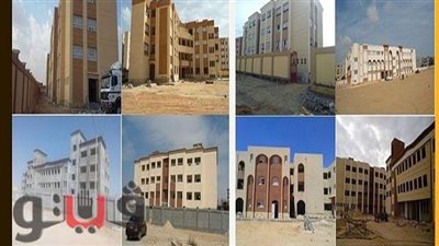 الشرقية تكشف تكلفة 13 مشروعا بقطاع الأبنية التعليمية بالعاشر من رمضان