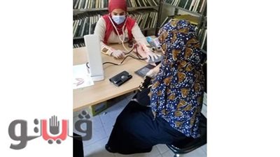 مبادرة صحة المرأة جنبا لجنب ومبادرة 100 مليون صحة بمركز فرشوط