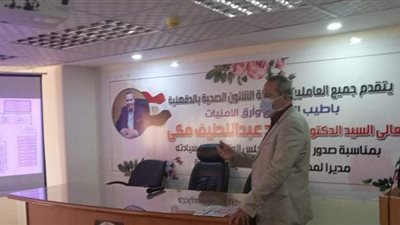 وكيل صحة الدقهلية يستقبل متدريى البرنامج الرئاسى للتعريف بإنجازات المديرية |صور