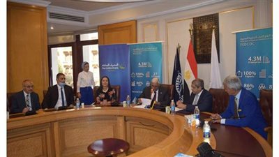 بروتوكول تعاون مشترك بين الاتحاد العام للغرف التجارية والمصرف المتحد