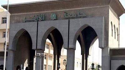 اليوم.. آخر فرصة للتسجيل بتنسيق الأزهر لمتخلفي التقديم بالمرحلتين الأولى والثانية