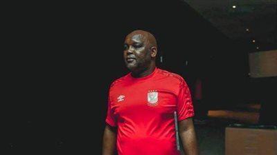 موسيماني يبدأ التحضير لمباراة العودة أمام الوداد