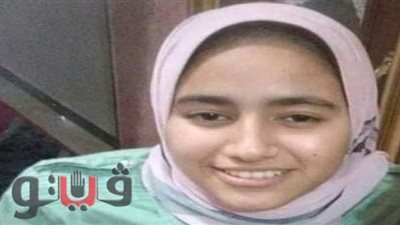 اختفاء الطالبة 