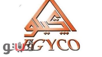 بالأسماء والمستندات.. إحالة 4 مسئولين بـ«إيجيكو» للمحاكمة العاجلة