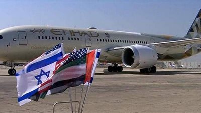 وصول أول وفد حكومي إماراتي إلى إسرائيل