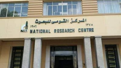 القومى للبحوث يحصل على تجديد شهادة الاعتماد والجودة للعام الخامس على التوالى