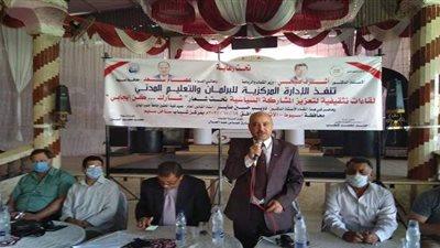 الشباب والرياضة تواصل الحملة القومية للتوعية بالمشاركة في الانتخابات | صور