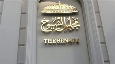 النواب المعينون بالشيوخ يواصلون استخراج كارنيهات العضوية