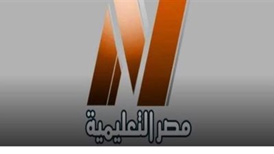 تردد القنوات التعليمية 2020.. وأسماؤها لجميع المراحل الدراسية