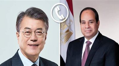الرئيس السيسي ونظيره الكوري الجنوبي يبحثان تعزيز العلاقات.. مناقشة عدد من الملفات الإقليمية والدولية.. زيادة وتيرة الزيارات.. ومكافحة كورونا