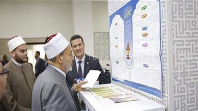 برنامج مكثف لمركز الأزهر للفتوى الإلكترونية للإحتفال بذكرى المولد النبوي