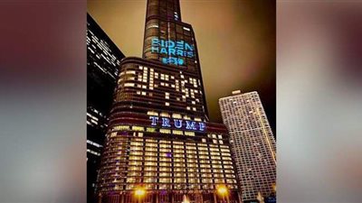 اسم المرشح الأمريكي جو بايدن يسطع على برج ترامب | صور
