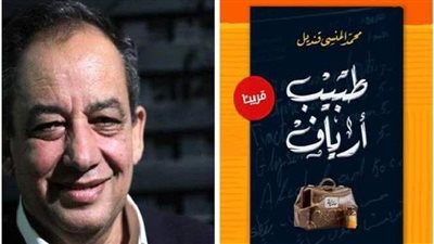 دار الشروق تتيح 