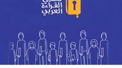 بمشاركة ٢٧ منطقة أزهرية.. ختام التصفيات النهائية 