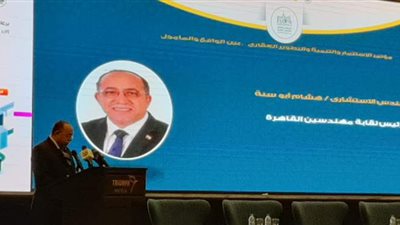 نقيب مهندسى القاهرة: الاستثمار العقارى فى مصر شهد نموا متسارعا خلال الفترة الماضية