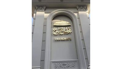 أول تحرك من مجلس الشيوخ لضبط المشهد الإعلامي