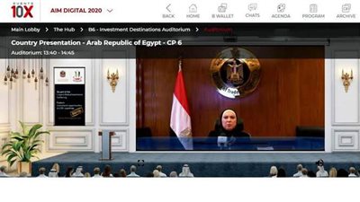 وزيرة التجارة: نجاح برنامج الإصلاح الاقتصادى جعل مصر من أهم الأسواق الواعدة