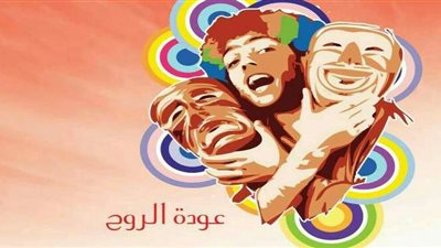 افتتاح الدورة الرابعة من 