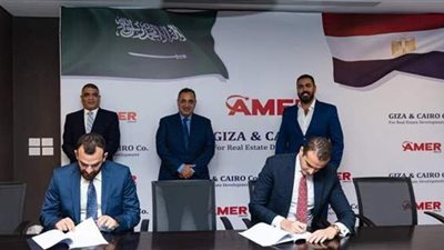 عامر جروب توقع عقد مشروع جديد بالعاصمة الإدارية