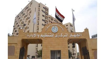 وظائف الحكومة في عُهدة مركز تقييم القدرات والمسابقات.. اختبار لغات «عربي وإنجليزي» وإجادة الحاسب الآلى «شرط أساسي»