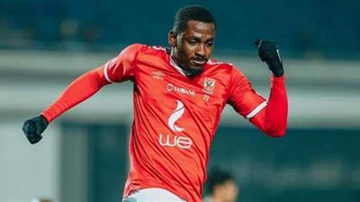 أجايي ينتظم في مران الأهلي الجماعي.. اليوم