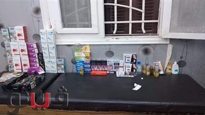 تشميع مركز تجميل بدون ترخيص في الشرقية وضبط أدوية مجهولة | صور