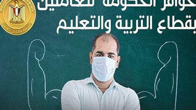 صحة الأقصر تناشد مواطنيها اتباع التعليمات الوقائية لمنع انتشار فيروس كورونا المستجد