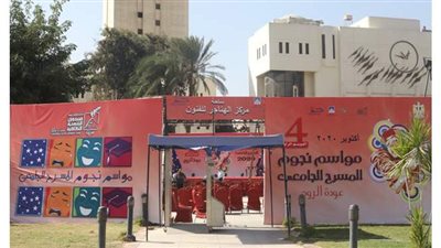 مسرح ساحة الهناجر يستعد لاستقبال حفل افتتاح 