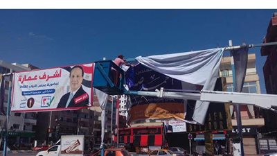 أحياء الإسماعيلية تزيل الدعاية الانتخابية المخالفة | صور