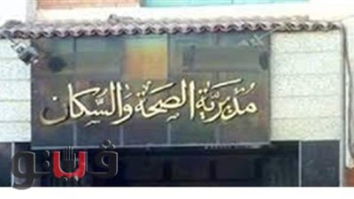 صحة المنيا تضبط 541 كيلو حلوى فاسدة