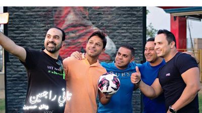 نجوم الأهلي والزمالك في برومو كليب 