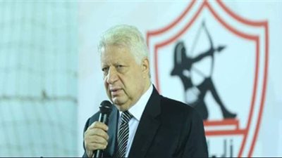 مرتضى منصور ينشر خطاب الزمالك لـ