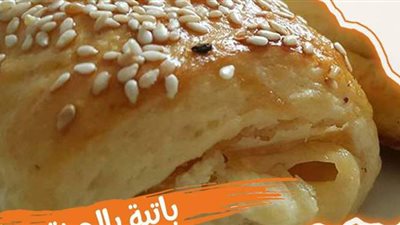 طريقة عمل الباتيه بالجبنة في البيت من مطبخ الشيف أسيا