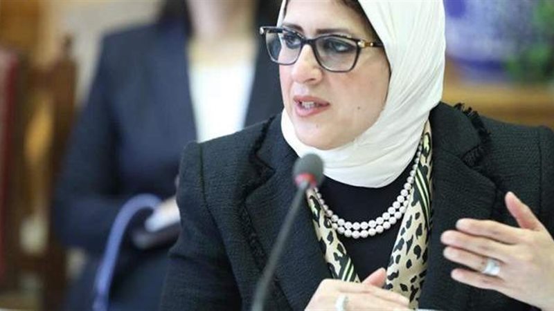 وزيرة الصحة 