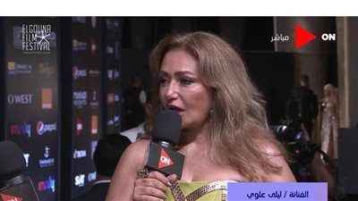 ليلى علوي عن مهرجان الجونة: ولد كبيرا والقائمون عليه عاشقون للسينما