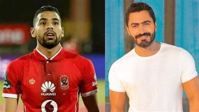 بمشاركة نجوم الفن والرياضة.. تامر حسني يدعم مؤمن زكريا بأغنية جديدة | فيديو