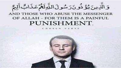 مقاطعة المنتجات الفرنسية تشعل منصات التواصل بعد عرض صور مسيئة للنبي محمد