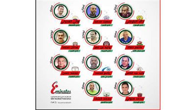 بالأسماء.. 7 مدربين مصريين في الدوري الإماراتي لكرة اليد