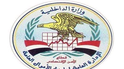 ضبط سمسار استولى على أموال المواطنين بزعم استثمارها بسوهاج