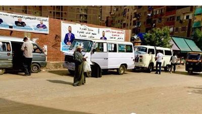 سيارات لنقل المواطنين إلى لجان انتخابات النواب بفيصل