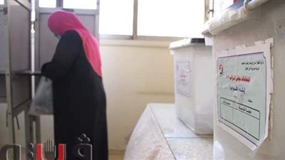 تعرف على علامات التصويت الصحيحة والباطلة في بطافة التصويت