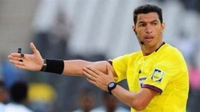 «جريشة» يعتذر عن عدم إدارة لقاء ماونتاين أوف فاير وديجوليبا